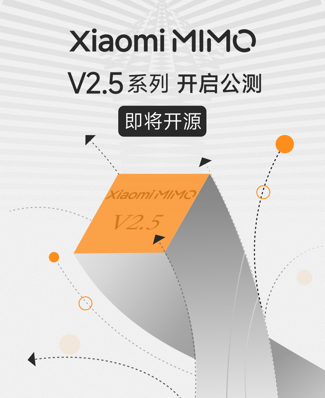 MiMo-V2.5 series overview